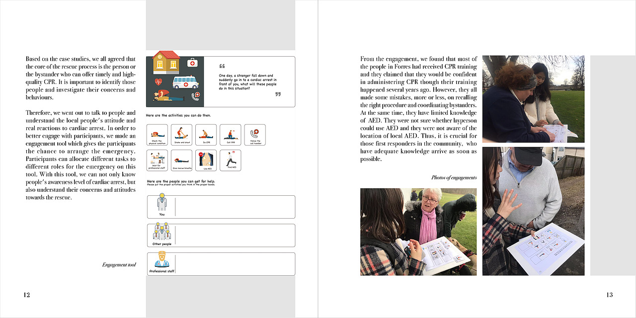 服务设计:心脏骤停急救服务流程优化设计