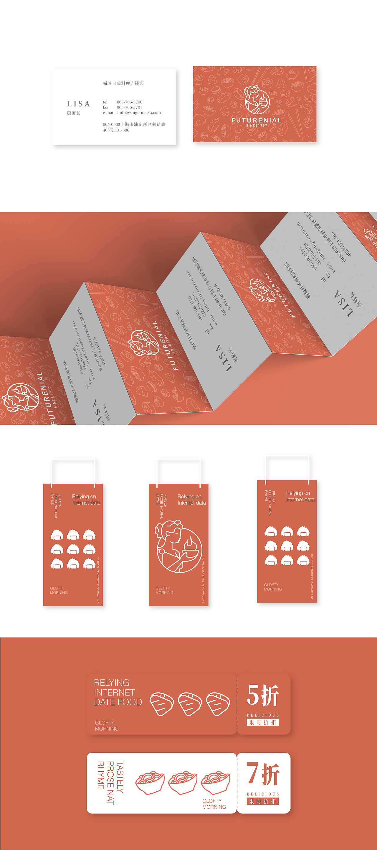 插画品牌提案（图ZMjA5NTMxNTgw） - 品牌 - 站酷设计师老虎Mia原创素材 - 站酷ZCOOL