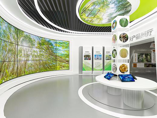 rky展厅