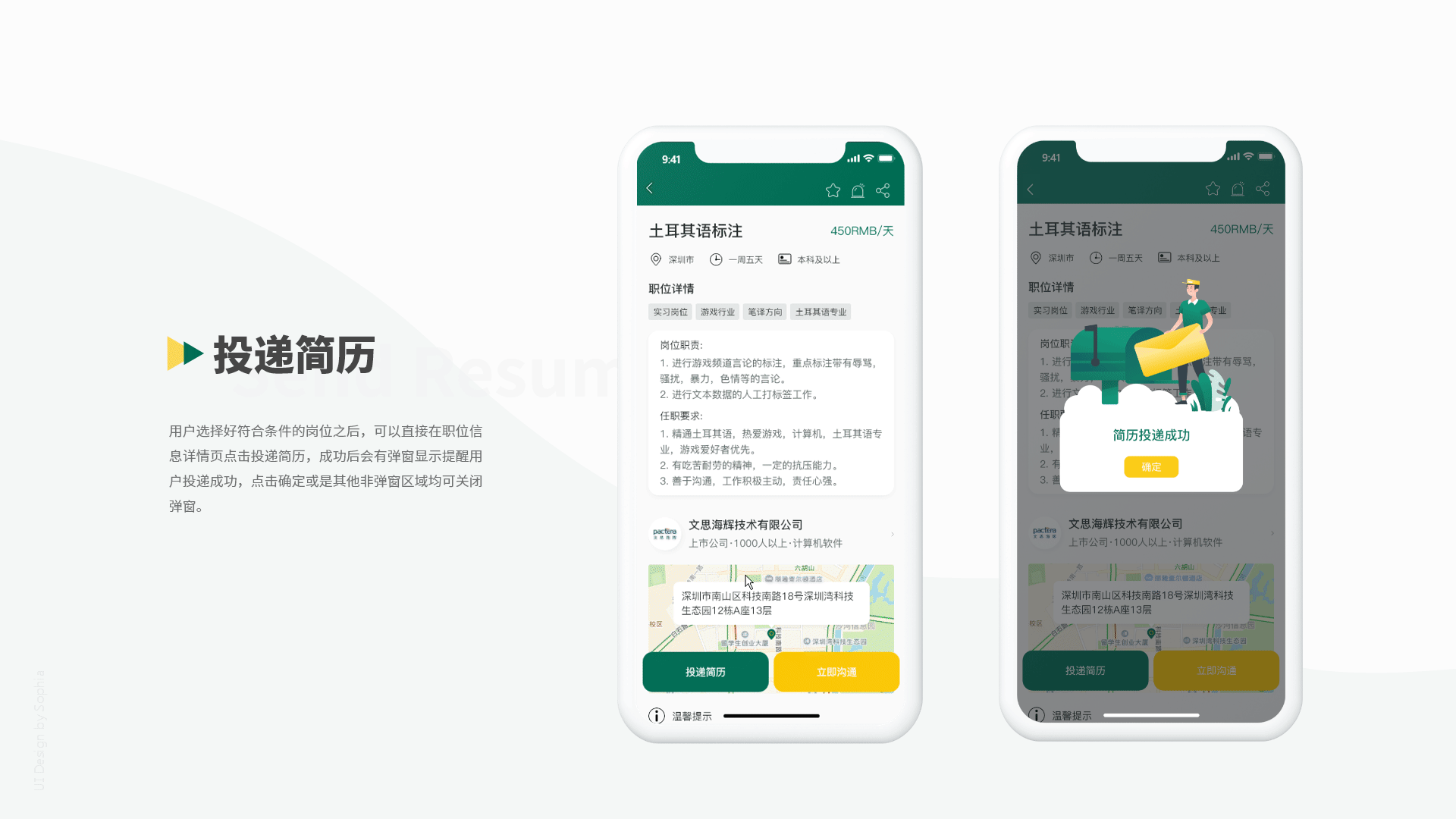 2019-2020作品集