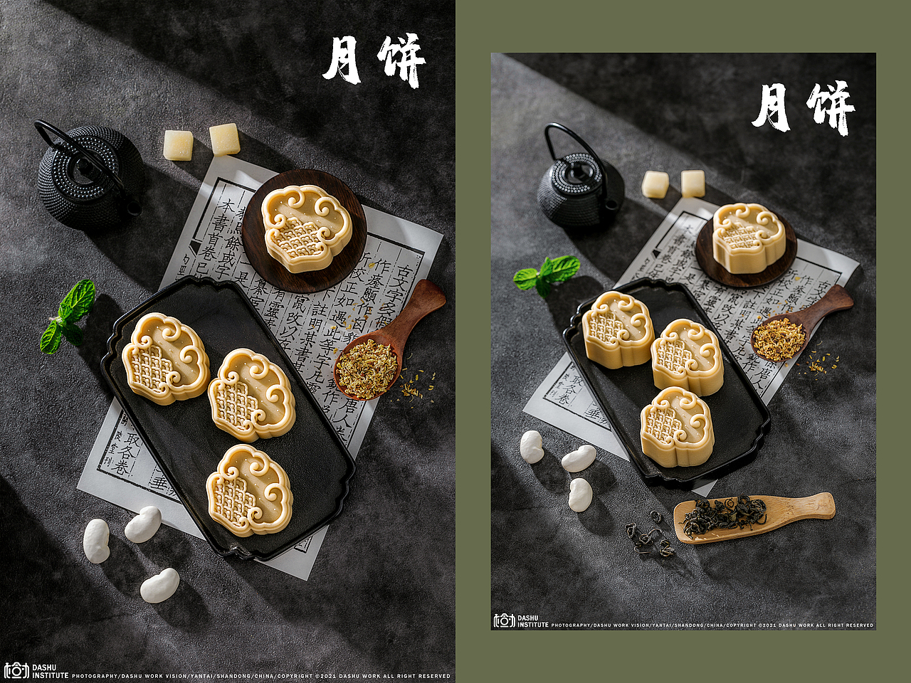 月饼（图ZMjUwNDc2OTE2） - 美食摄影 - 站酷设计师大樹原创素材 - 站酷ZCOOL