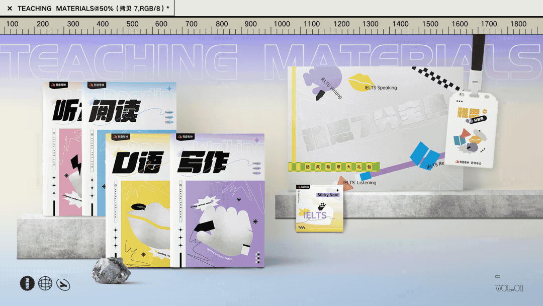 2021网易有道设计年度作品回顾(图ZMjg2NDYzNDM2) - 软件界面 - 站酷设计师有道LCT设计团队原创素材 - 站酷ZCOOL
