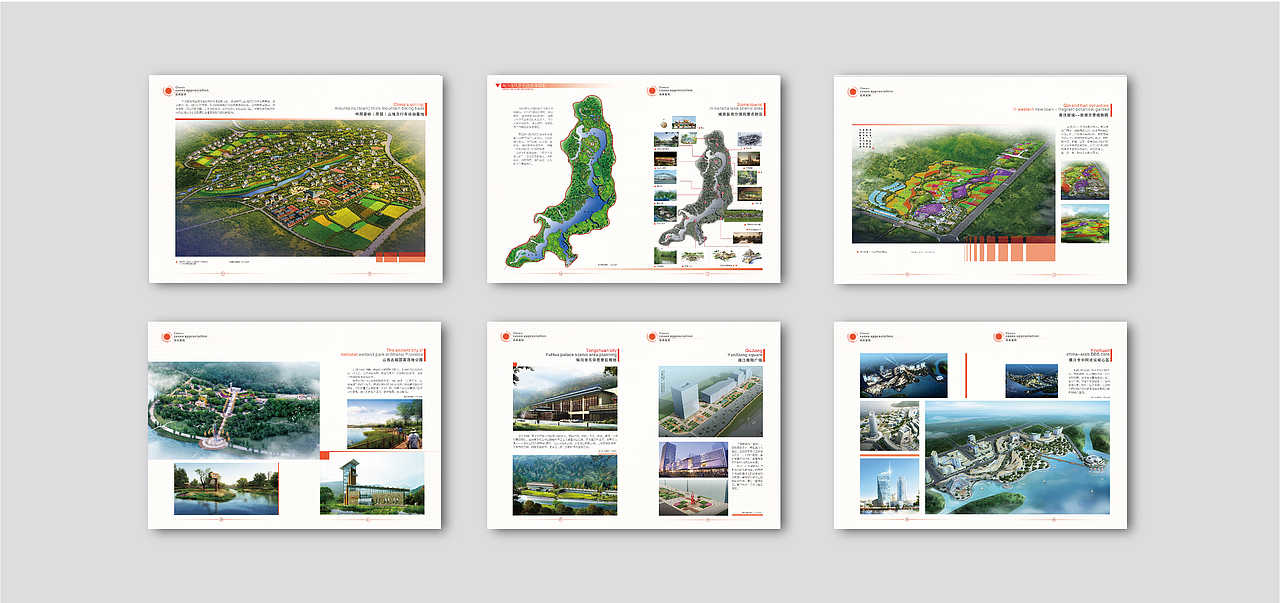 企业画册设计 平面设计 编排设计（图ZNDA5NzQxNDQ=） - 书籍/画册 - 站酷设计师香仔君原创素材 - 站酷ZCOOL