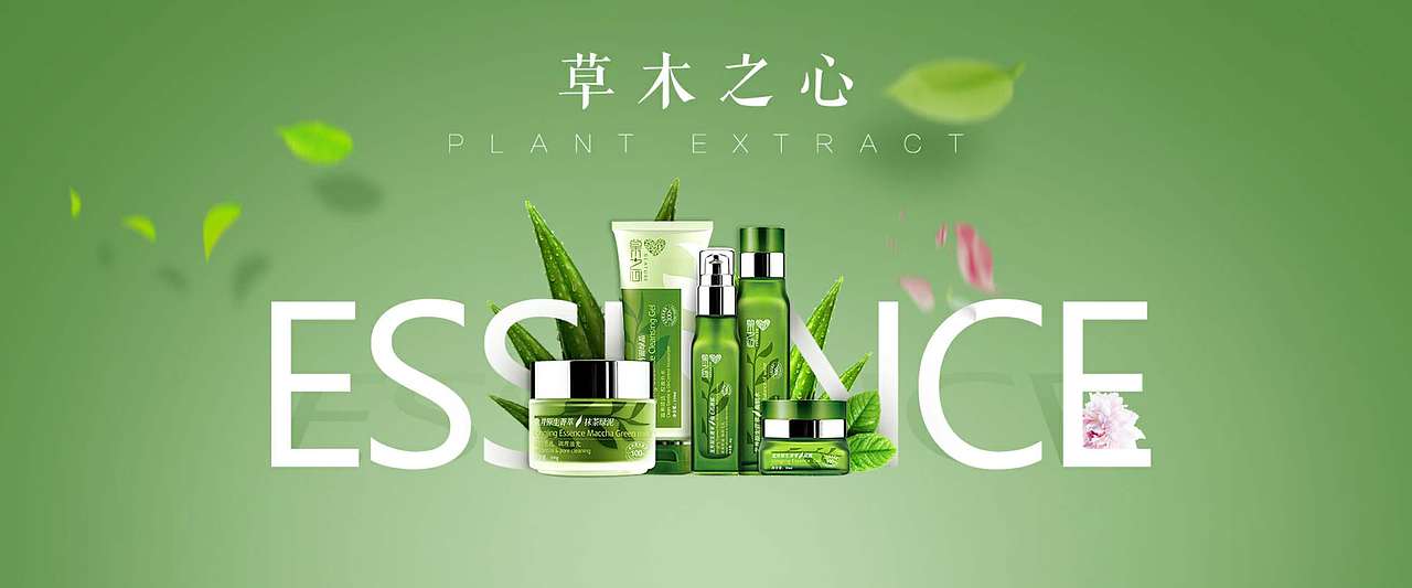 2017海报Banner（图ZMTE2NDY3MDUy） - 海报 - 站酷设计师爱设计的包子原创素材 - 站酷ZCOOL