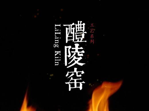 UI界面作品