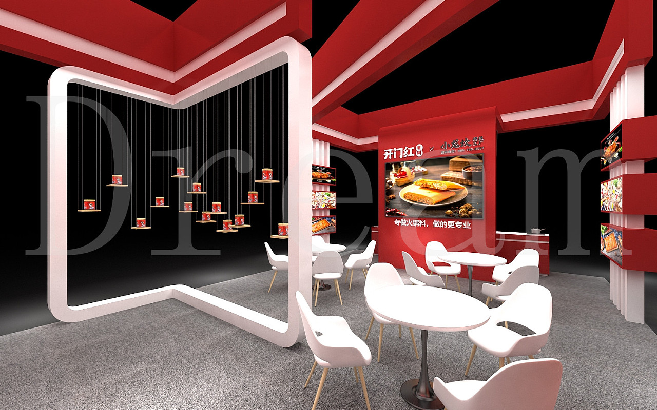 火锅底料主图展位