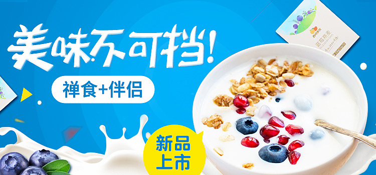 一些banner（图ZNzg2Mzg4NzI=） - 其他平面 - 站酷设计师山沟沟电商原创素材 - 站酷ZCOOL