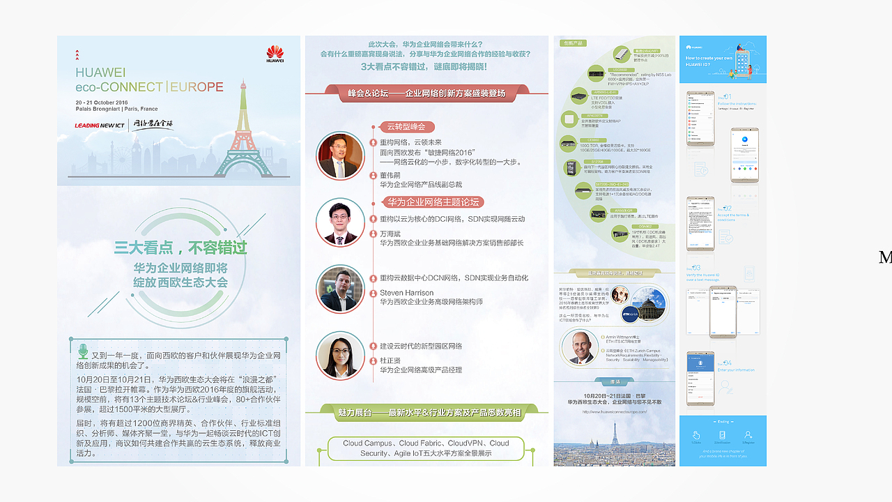 移动端页面集合（图ZMTI3MjMxMjA4） - 宣传物料 - 站酷设计师噢哟文化人原创素材 - 站酷ZCOOL