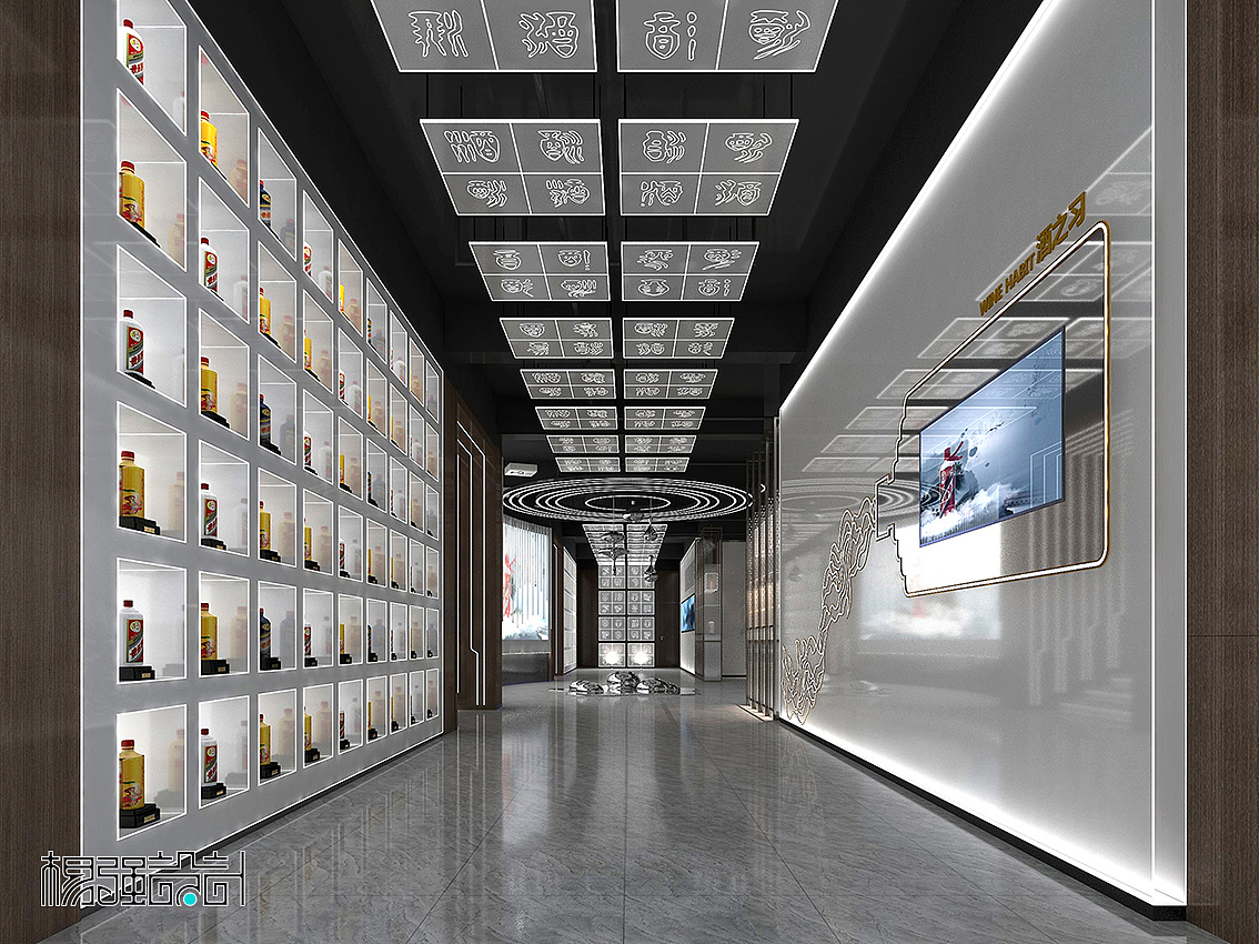 茅台酒体验中心设计杨强设计