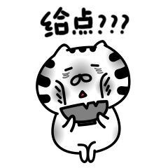 微信表情包“肥云灰暗人生篇”，生活太南了！（图ZMTg2ODY3ODU2） - 网络表情 - 站酷设计师Cathy2原创素材 - 站酷ZCOOL