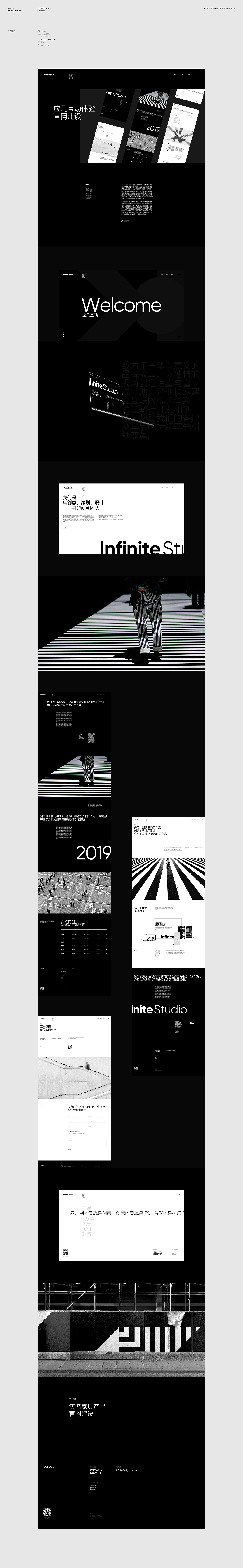 Infinite Studio ( 应凡互动 ) 官网 2020版(图ZMTk1NDkxNzgw) - 企业官网 - 站酷设计师应凡互动原创素材 - 站酷ZCOOL
