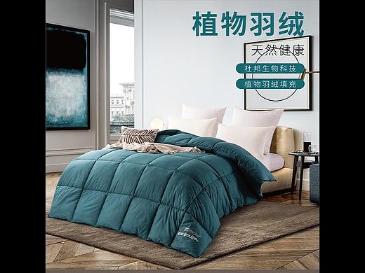 植物羽绒被详情页（个人主页-ZNDczMzQ2MjQ=） - 电商 - 站酷设计师一克苏摩原创素材 - 站酷ZCOOL
