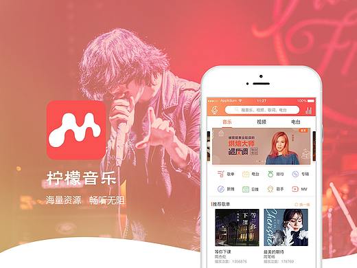 音乐APP（个人主页-ZMjc0NDMxMjA=） - APP界面 - 站酷设计师xh912原创素材 - 站酷ZCOOL