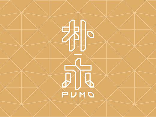 朴木装饰公司VI手册