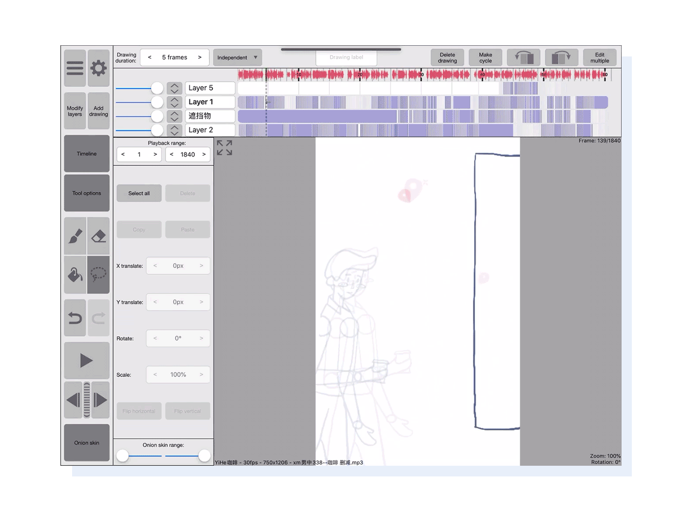 动态草图是在这个名为“RoughAnimator”的软件中绘制完成的。
先将旁白音频导入软件,然后新建一个图层作为参考图层,将前一步画好的分镜草图按照顺序添加到参考图层,给每个分镜草图设置与旁白相对应的帧时长,调整图层透明度,将之作为动草绘制的参考。接下来就是按照构思好的动画绘制,先绘制动作的关键帧,再补齐中间的过渡动作。