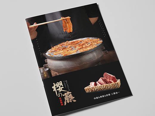 烤肉项目画册