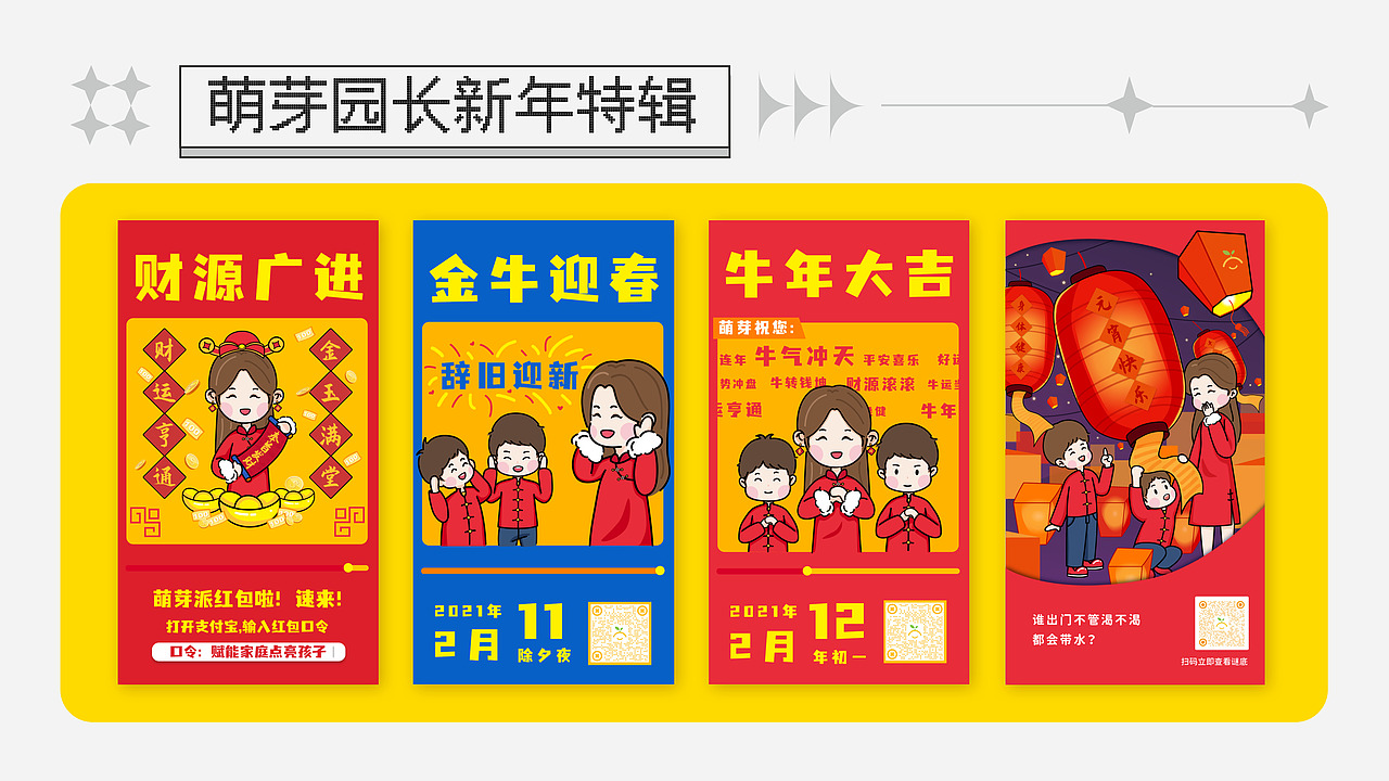 个人设计作品集（图ZMjU5NzMyNjU2） - 其他平面 - 站酷设计师xxiaoii原创素材 - 站酷ZCOOL