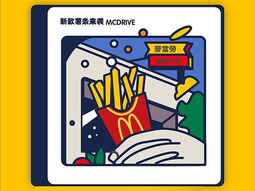 广告插画