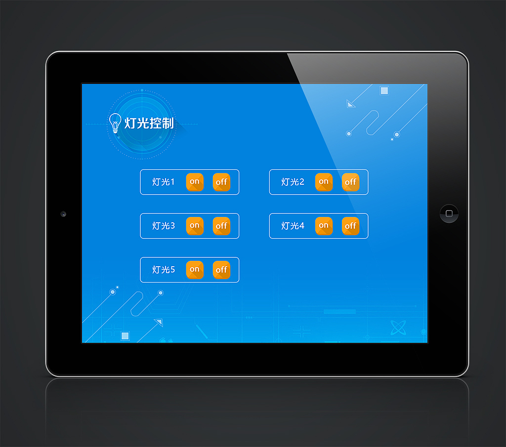 《天津南开区科技成果展示中心》展厅中控系统界面