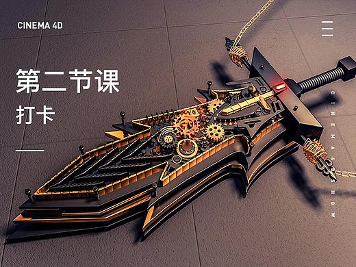 白无常 大佬班级 第二节课 打卡