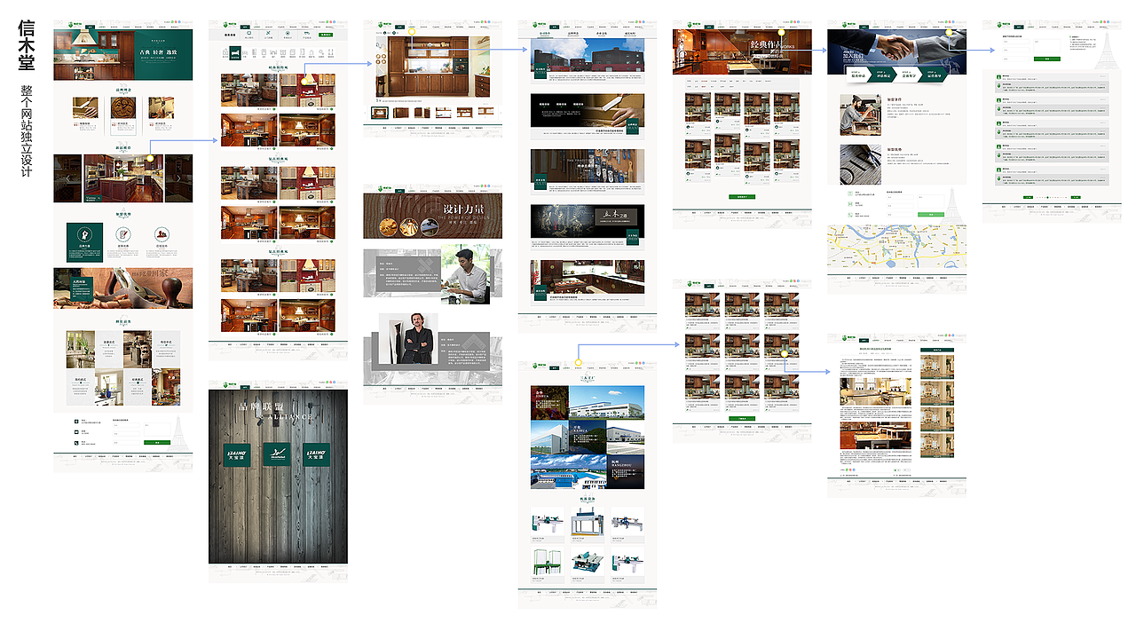 作品集（图ZMTY2MTU0OTAw） - 其他UI - 站酷设计师暮夕颜原创素材 - 站酷ZCOOL