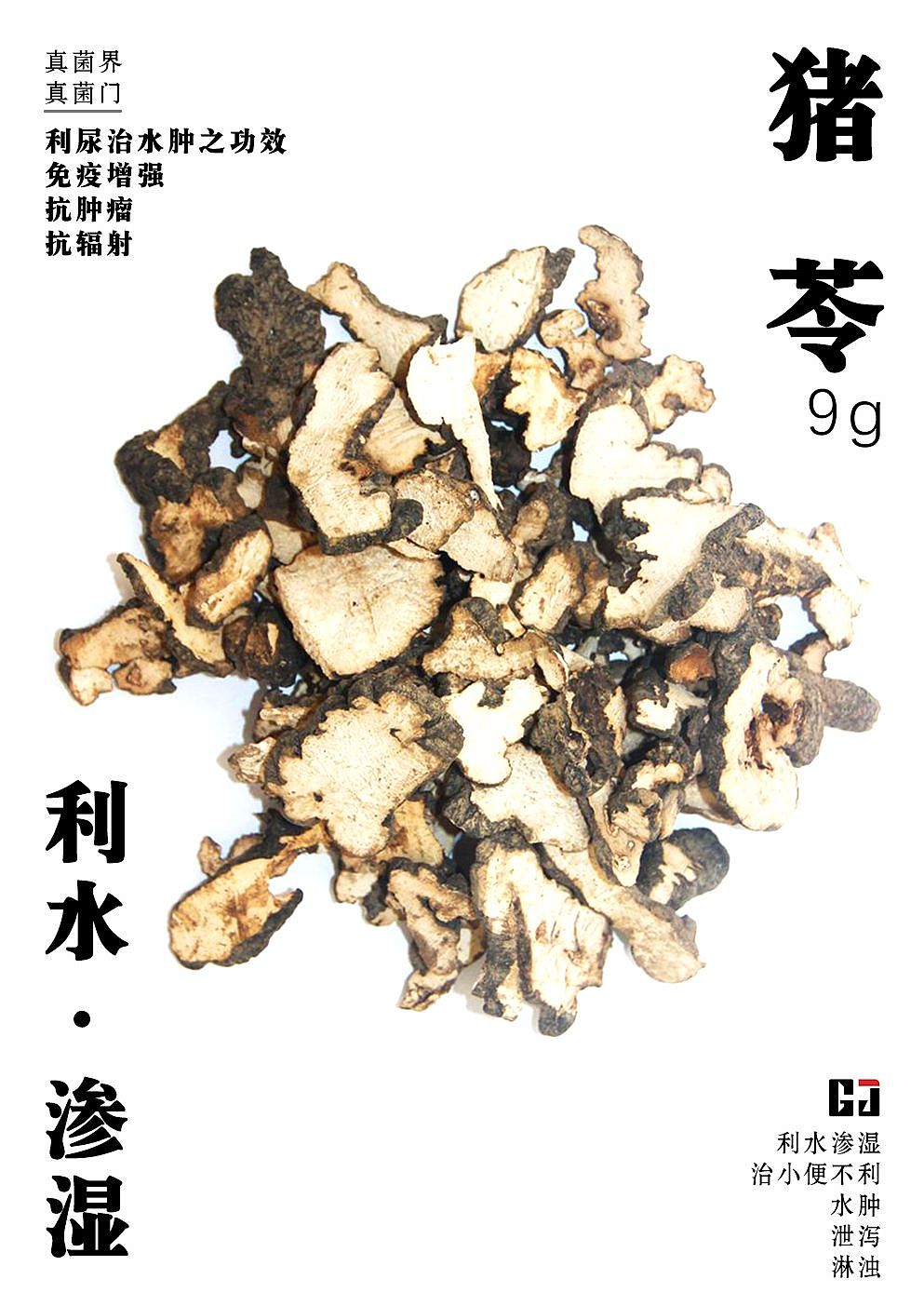 为武汉加油（图ZMTk2MzQyNjY4） - 海报 - 站酷设计师哈喽张原创素材 - 站酷ZCOOL