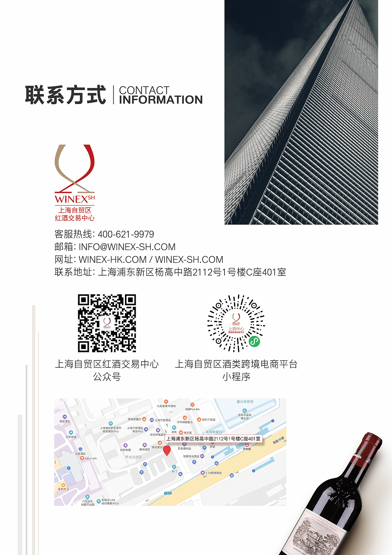 上酒交易中心宣传册（图ZMjM2MzkyMDky） - 书籍/画册 - 站酷设计师ijone原创素材 - 站酷ZCOOL