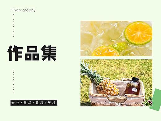摄影集合