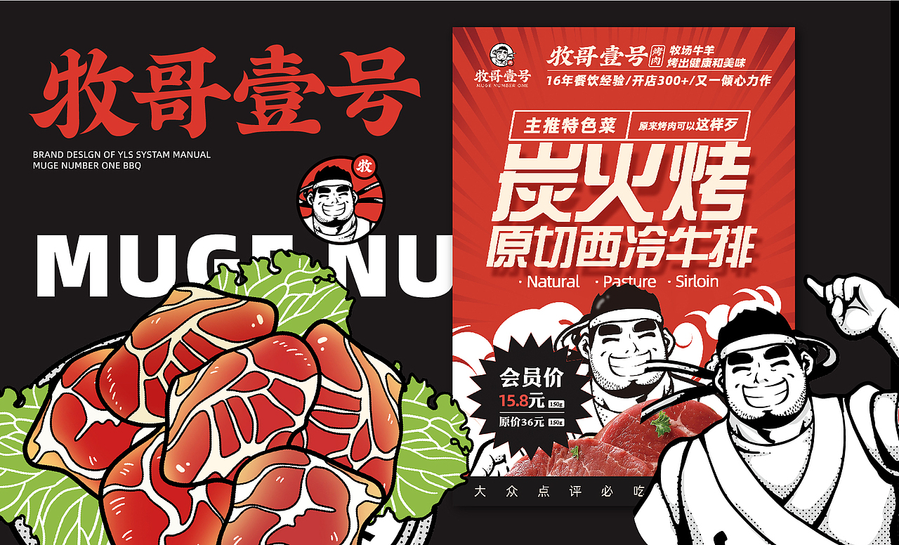 2021再见,2022共同期盼×同道设计IP总结