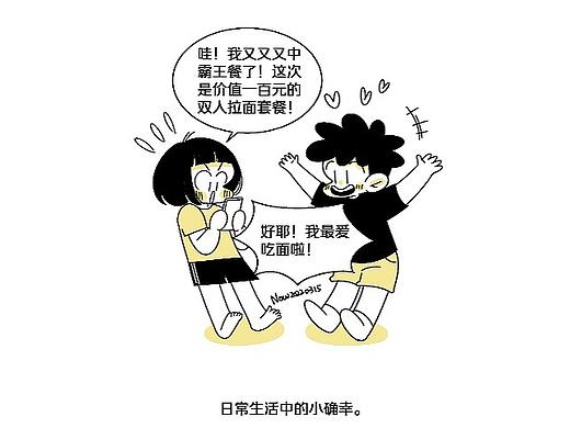 男友小九岁