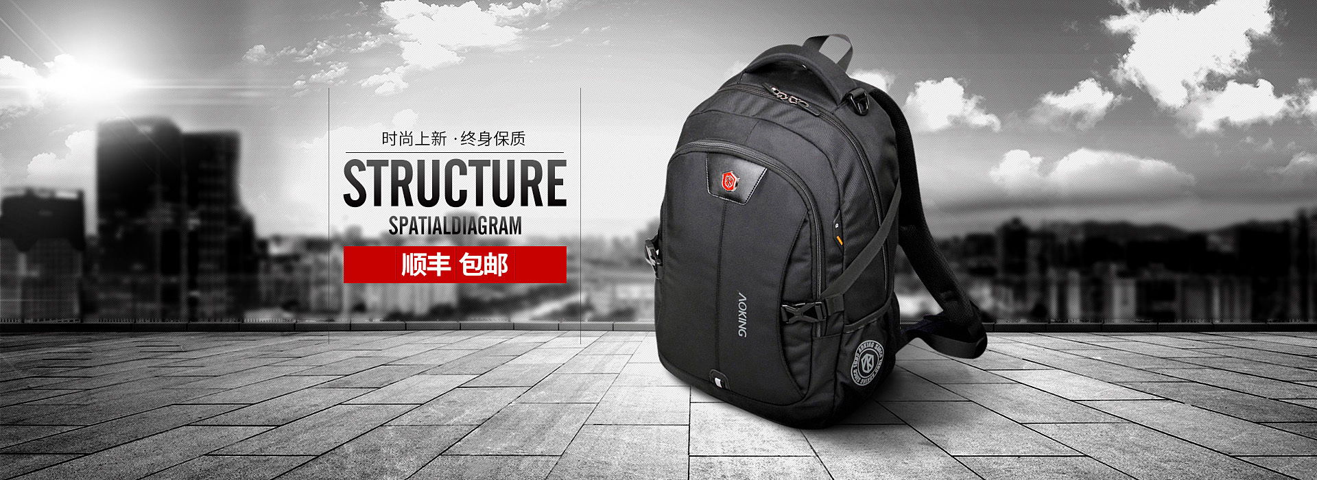 书包海报/童装海报