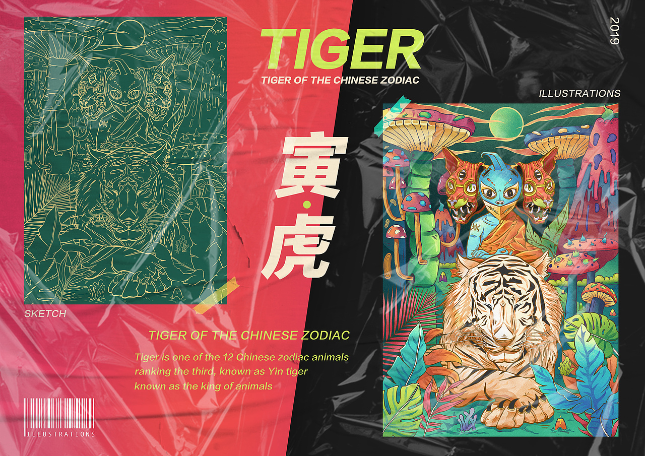 十二生肖（上）（圖ZMTgyMjg0MDUy） - 新銳潮流插畫 - 站酷設(shè)計(jì)師編號(hào)0919原創(chuàng)素材 - 站酷ZCOOL