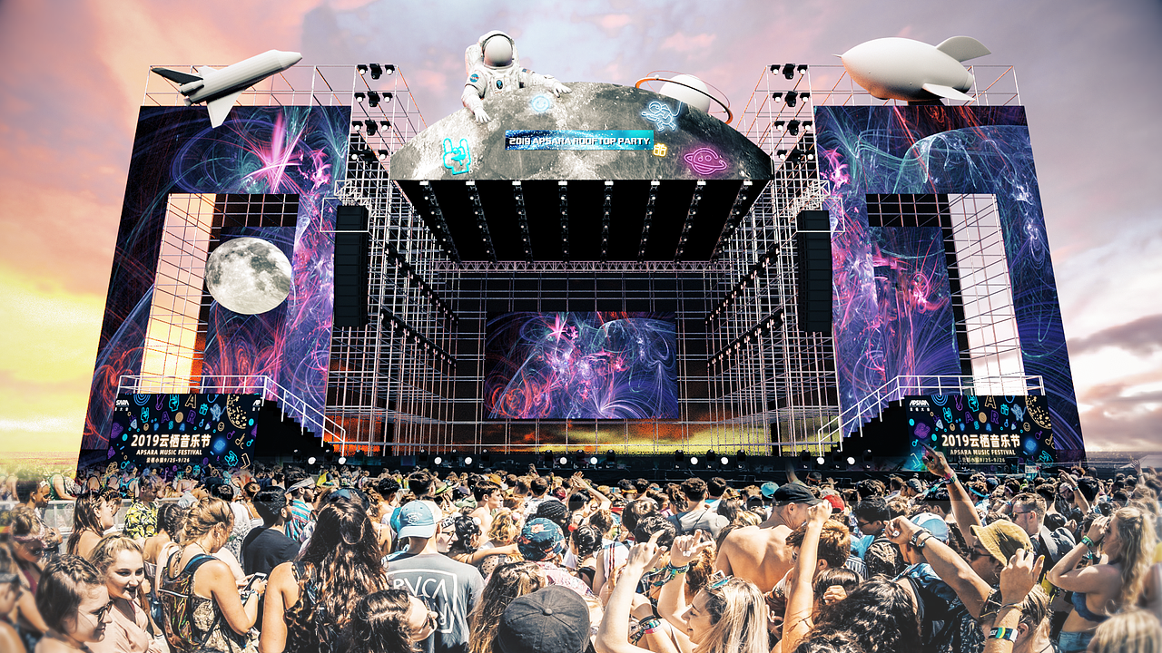 2019-阿里巴巴apsara云栖音乐节舞美设计