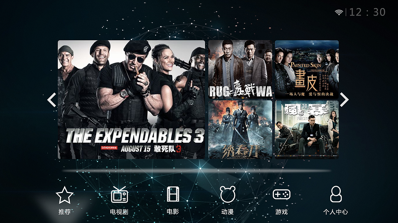 iptv（图ZNDc5ODI4MjQ=） - 其他UI - 站酷设计师情人怨遥夜原创素材 - 站酷ZCOOL