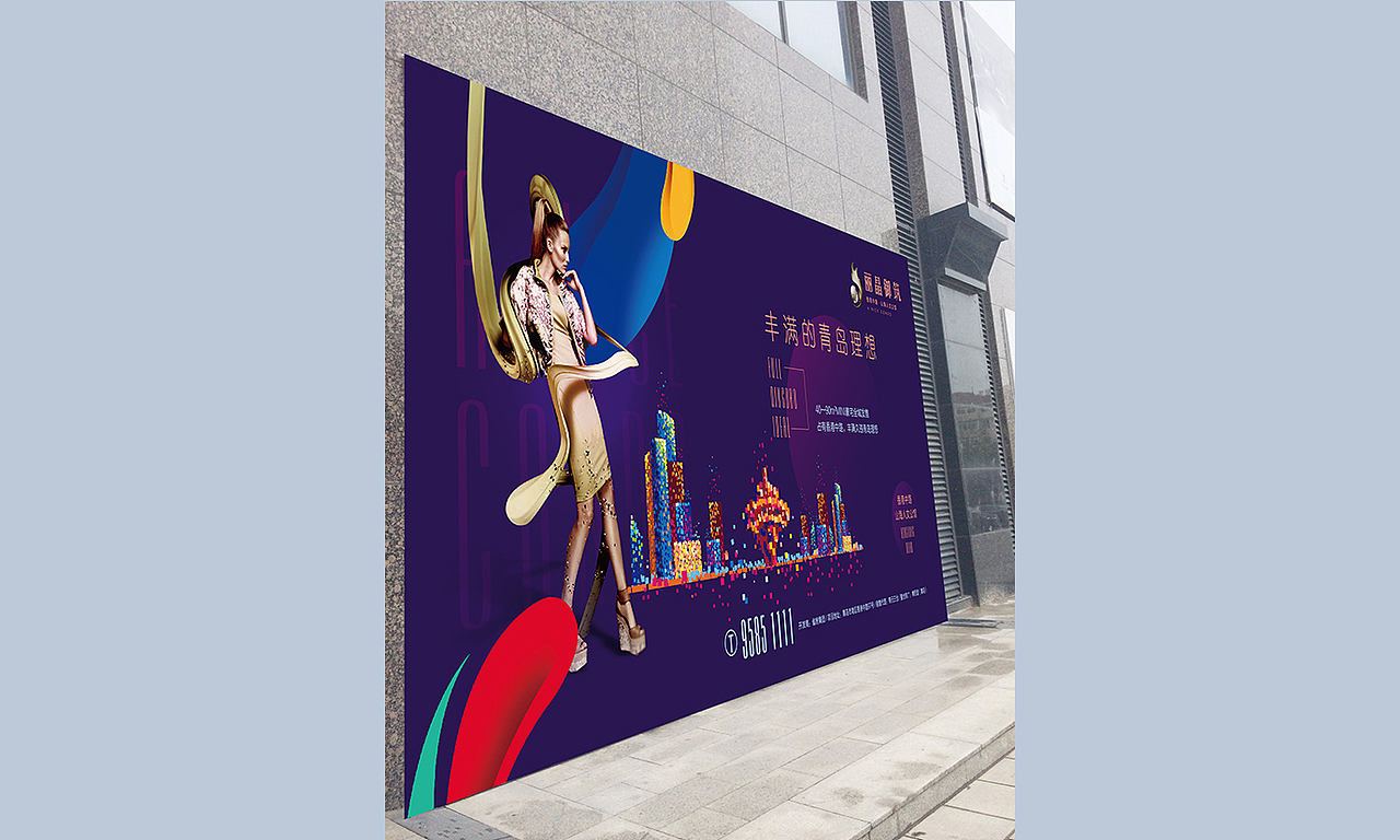 丽晶（图ZNzcyMzk3MzY=） - 品牌 - 站酷设计师三伍知己原创素材 - 站酷ZCOOL