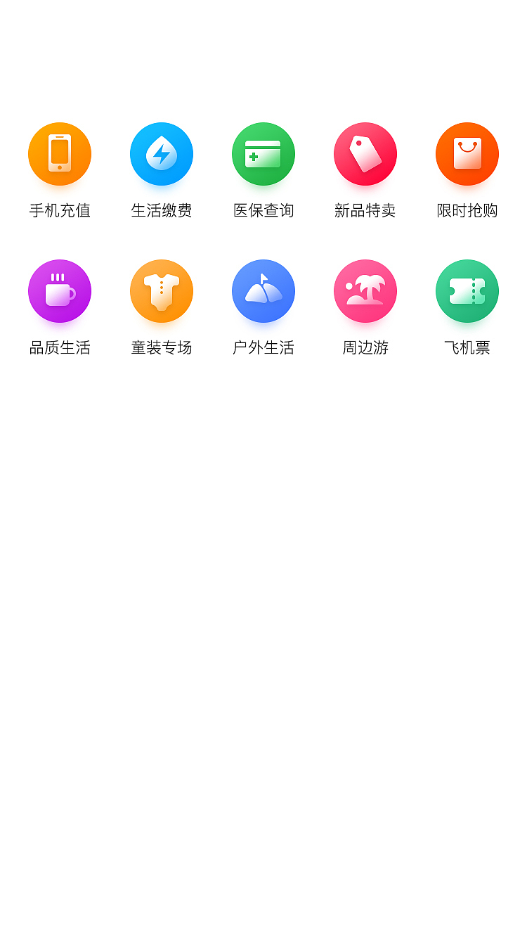 UI图标设计（图ZMTM1MTUwMjM2） - 图标 - 站酷设计师sum右原创素材 - 站酷ZCOOL