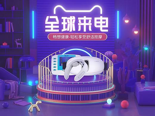 2020年首页设计