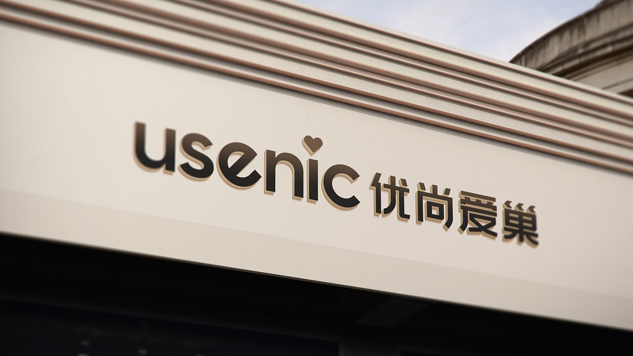 标志设计 | 优尚爱巢