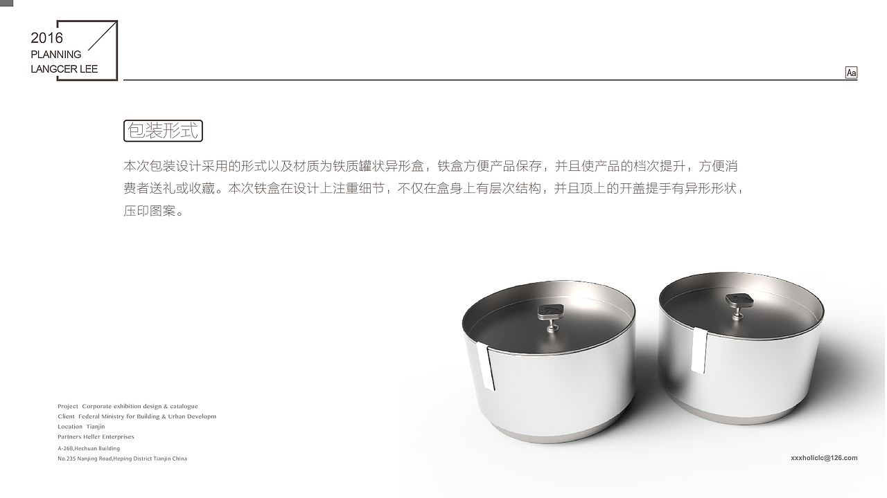 【徽小生 绿茶包装】正宗徽茶 by 小狼君 Langcer Lee（图ZNTk3NzIwMjA=） - 包装 - 站酷设计师小狼君LangcerLee原创素材 - 站酷ZCOOL