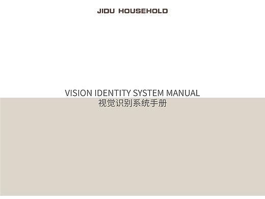 极度居家︱VI提案（个人主页-ZMzg4Mzc5ODg=） - 品牌 - 站酷设计师无敌爽身粉原创素材 - 站酷ZCOOL