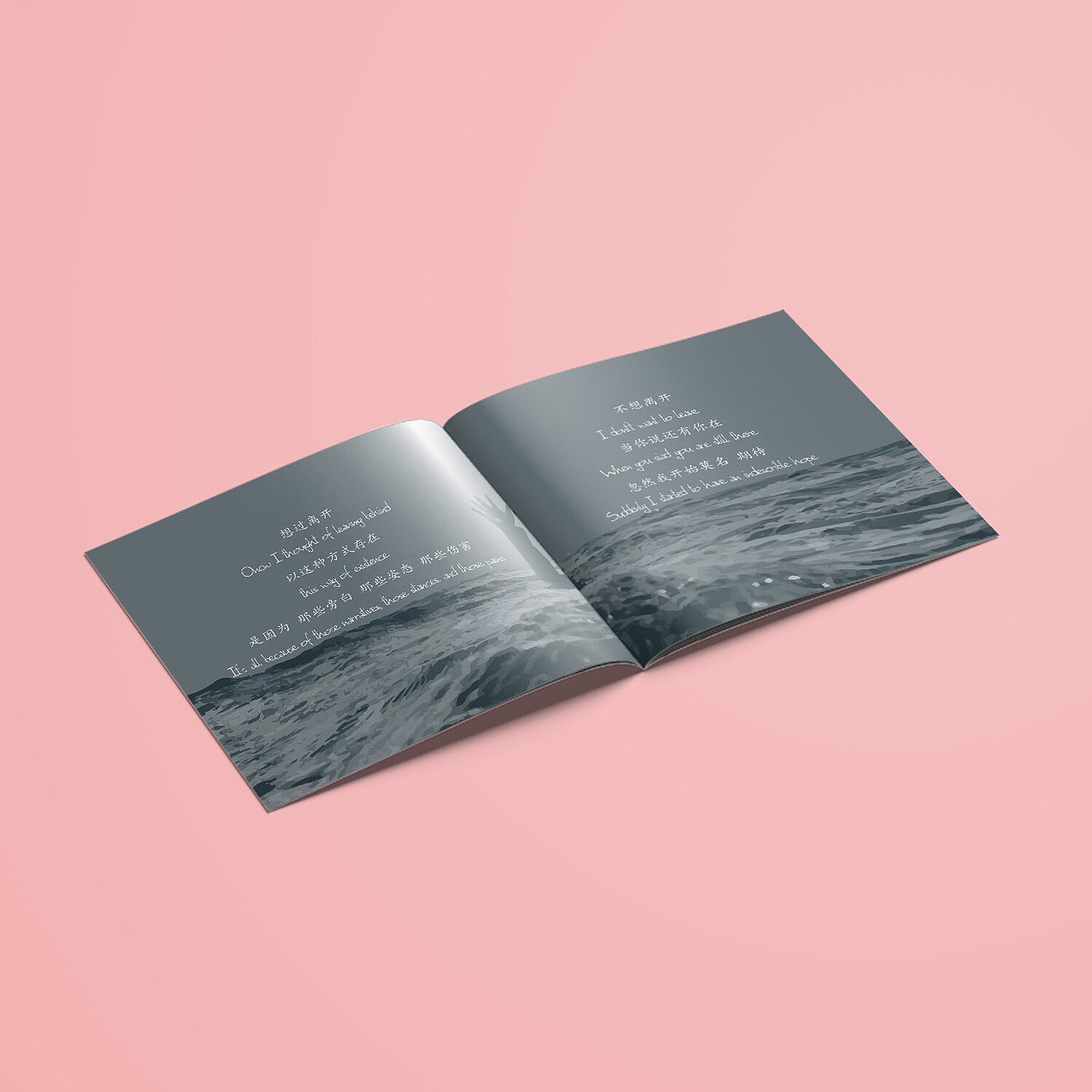 设计第59届金马奖颁奖典礼场刊3177洋葱設計歌词海报我如果遇見我李政