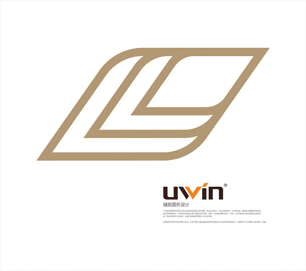 logo延伸辅助图形