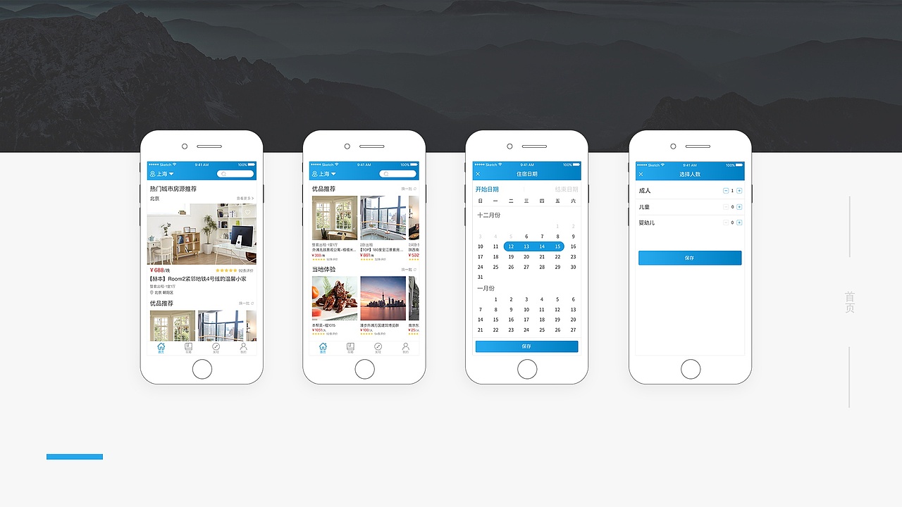 戴维个人作品集（图ZMTA4NDQxOTk2） - 其他UI - 站酷设计师戴维et原创素材 - 站酷ZCOOL