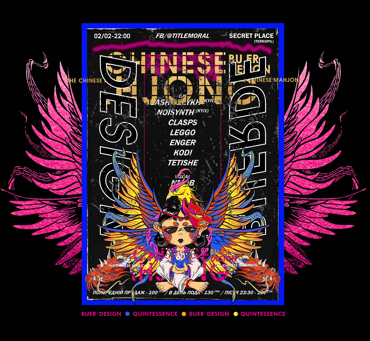 不二手造设计师品牌创作·国潮暖帘·天生一对（图ZMTEwNjk4NzQ4） - 品牌 - 站酷设计师不二手造原创素材 - 站酷ZCOOL