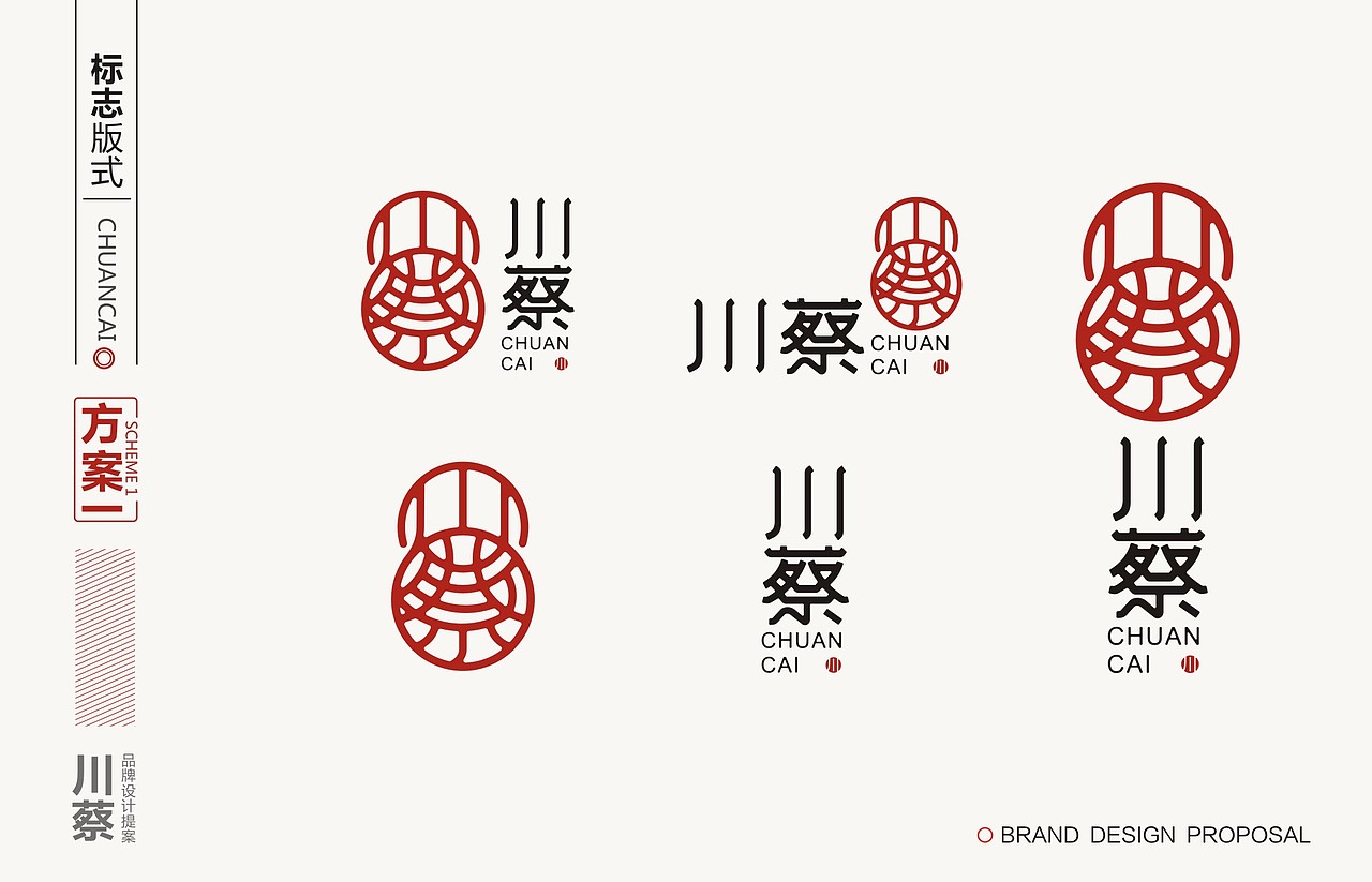 CHUANCAI标志设计提案