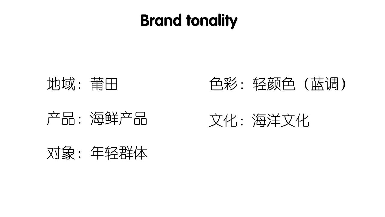 行海海鲜盲盒（图ZMjM2NDM4NjYw） - 包装 - 站酷设计师枫叶酱原创素材 - 站酷ZCOOL