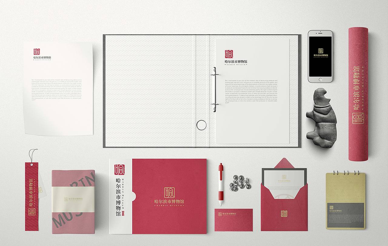 哈爾濱博物館LOGO設(shè)計提案（圖ZMjQzMTk3Nzcy） - Logo - 站酷設(shè)計師kongx原創(chuàng)素材 - 站酷ZCOOL