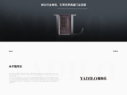 雅帝乐官网#