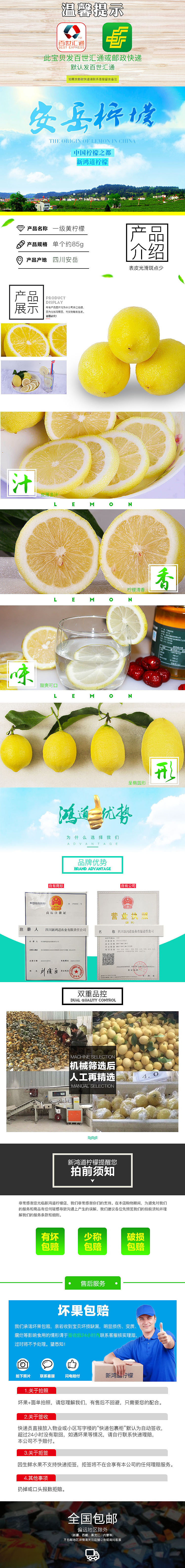 詳情頁改稿（圖ZODYwNzg1NjQ=） - 宣傳物料 - 站酷設(shè)計師小熊熊愛ps原創(chuàng)素材 - 站酷ZCOOL