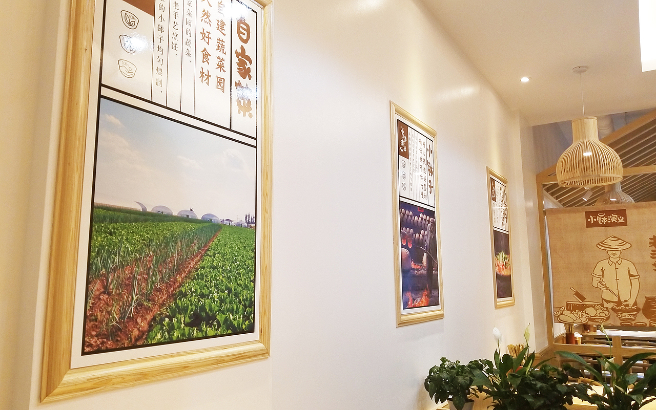 小钵演义——常德小钵菜 滚烫的心，朴实的味（图ZMTM0NjUxMzI0） - 品牌 - 站酷设计师湖南意合品牌原创素材 - 站酷ZCOOL